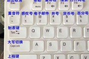 如何使用小键盘快速关机电脑？