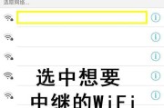 路由器中继模式如何管理？后台设置步骤是什么？