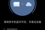 小米中枢网关如何连接蓝牙mesh？连接步骤是什么？