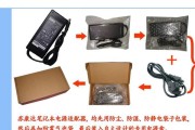 hp电源适配器插不紧怎么办？