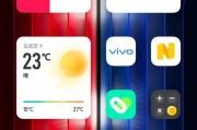 vivo手机调整为满屏的方法是什么？