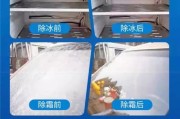 冰箱制冷剂的充装方法（了解制冷剂的重要性及正确充装步骤）