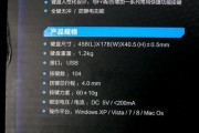 收割者键盘的音乐名称是什么？