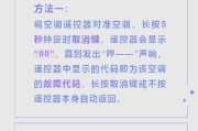 海尔冰箱不制冷的原因及维修方法（掌握维修技巧，让你的海尔冰箱重新制冷）