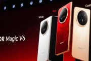 荣耀MagicV6国际版发布：轻薄机身+超大电池，国内3月10日登场！