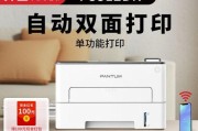 无线连接的打印机如何使用？（探索便利无线打印的新时代）