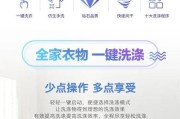 洗衣机缺少风干功能的原因是什么？