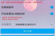 小米12c自动连点器使用方法是什么？