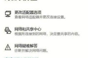 金海酒店连接WiFi的步骤是什么？
