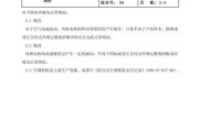 施乐复印机维修指南（解决施乐复印机常见故障问题）
