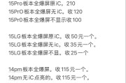 显示器屏幕不亮的故障原因与解决方法（如何应对显示器换了屏幕但屏幕不亮的问题）