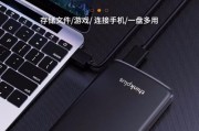 联想f509移动硬盘拆解需要注意什么？