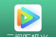 云视听机顶盒支持哪些格式的视频文件？