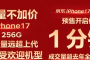 iPhone17系列销量暴涨，为什么这么火？无非这三个原因！