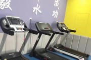 解决跑步机吱吱响的问题