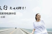 平板车充电器拔出安全方法是什么？