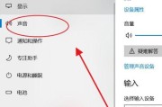 更换耳机后电脑无声音？可能的原因和解决步骤是什么？