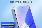 华为9e手机膜的正确贴法是什么？贴膜过程中应注意什么？