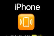 荣耀手机静音模式如何关闭振动？