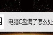 电脑C盘误删文件，如何恢复（解决方法及注意事项）