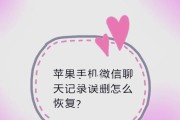 小米手机微信聊天记录误删怎么恢复？