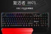 杀手游戏中使用的键盘是什么品牌？有何特别之处？