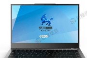 国产电脑麒麟自动关机设置方法是什么？