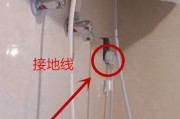 热水器检测报告漏电问题及解决方法（保障家庭安全的关键）