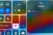 免费电脑投屏软件推荐（让你的电视成为更好用的显示设备）