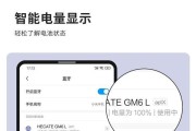 右耳蓝牙耳机断连问题如何解决？解决步骤是什么？
