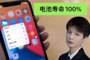 苹果m3笔记本如何查看电池寿命？查看过程中需要注意什么？