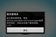荣耀服务器是在哪个城市生产的？生产过程是怎样的？