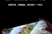 红米k70e长截屏功能如何操作？