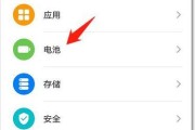 林芝地区更换苹果手机电池的流程是什么？价格如何？