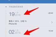 如何快速批量删除苹果手机联系人（一键删除）