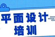 教你用PS制作立体发光字（步骤详解）