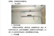 空调外机转内机不出风的原因及解决方法（解决空调外机转内机不出风问题）