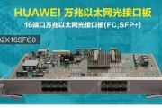 灵耀笔记本无以太网接口如何解决？