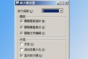 软键盘按键映射如何操作？映射后的使用方法是什么？