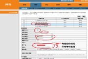 天翼网关如何设置成打印机路由器？操作步骤是怎样的？