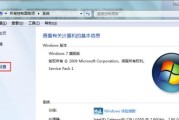电脑光关机的原因及解决方法（探究电脑突然无法正常关机的原因以及相应的解决方案）