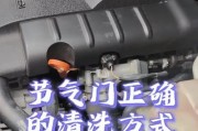 如何正确清洗轩逸空调（轩逸空调清洗方法全解析）