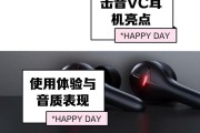 开车蓝牙耳机司机专用是什么？如何挑选适合驾驶的耳机？