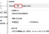 电脑虚拟内存修改后如何恢复原设置？
