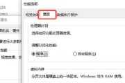 电脑虚拟内存修改后如何恢复原设置？