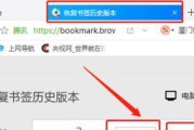 如何删除电脑配置变动的历史记录？