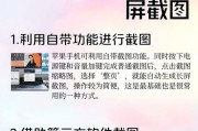 百万扫描摄像头如何用手机操作？手机打开摄像头的步骤是什么？