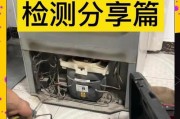 冰柜门滴水问题的解决方案（针对冰柜门滴水问题的实用技巧与建议）