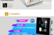 插墙路由器怎么样？如何选择合适的型号？