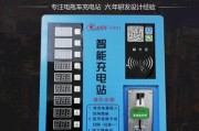 拓晖科技充电器如何停止充电？